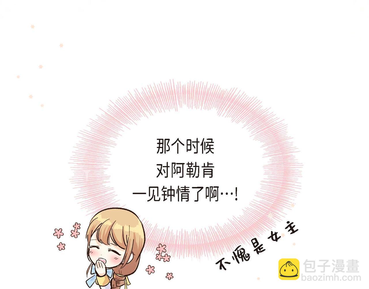 第3话 开学典礼65