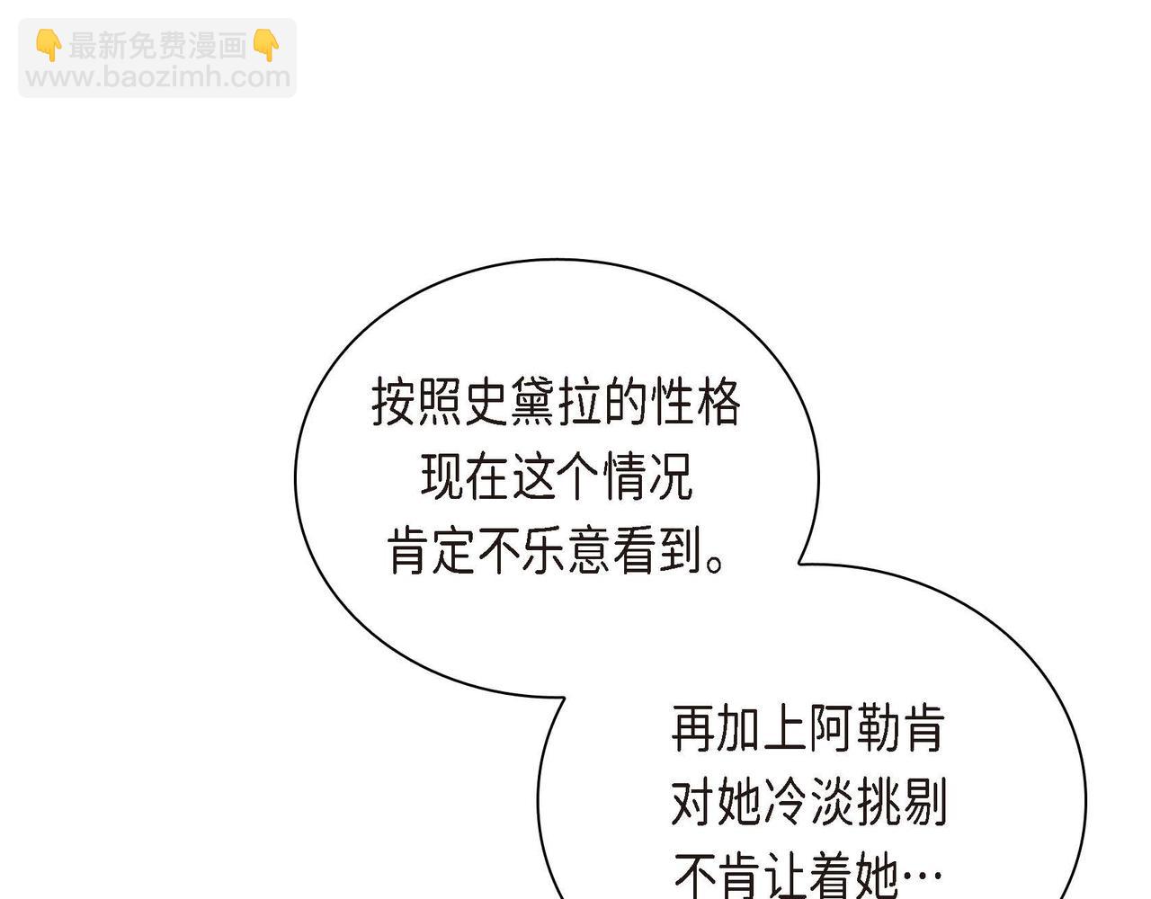 第3话 开学典礼67