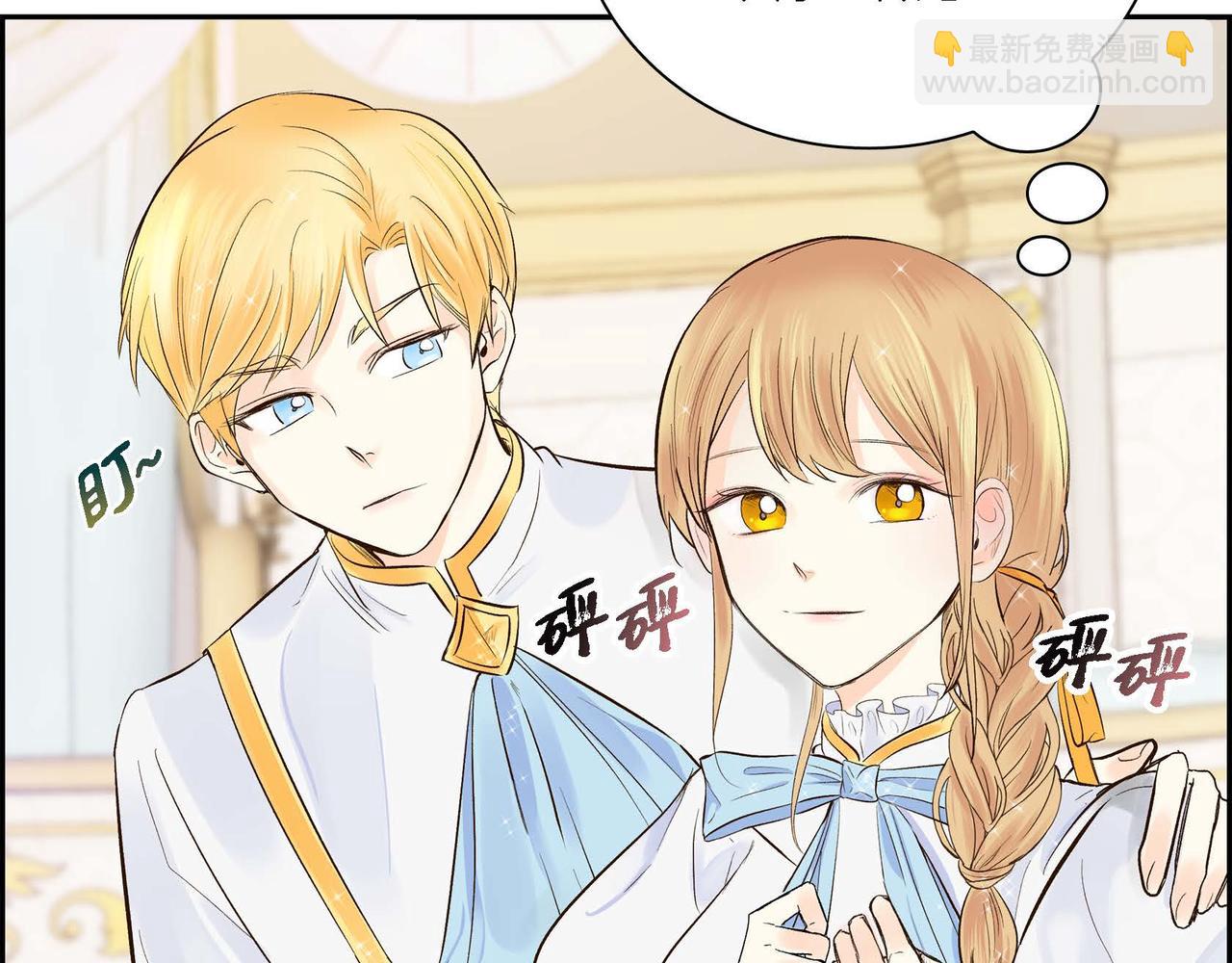 第3话 开学典礼68