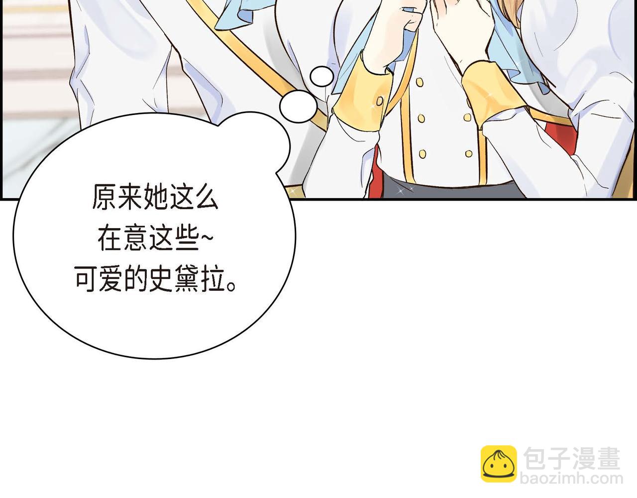第3话 开学典礼69