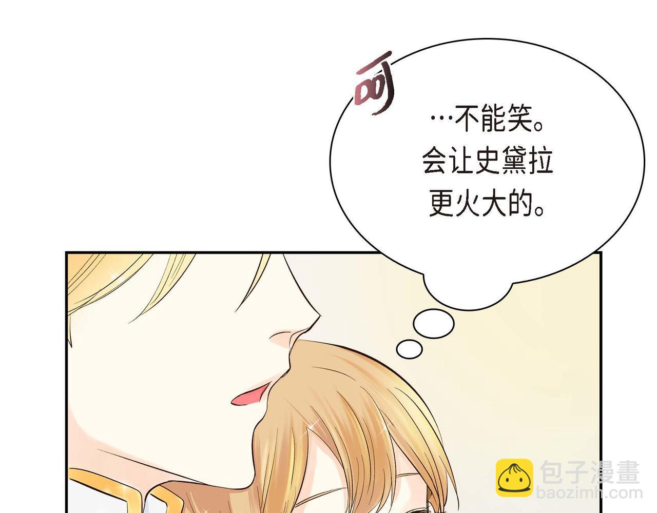 第3话 开学典礼70