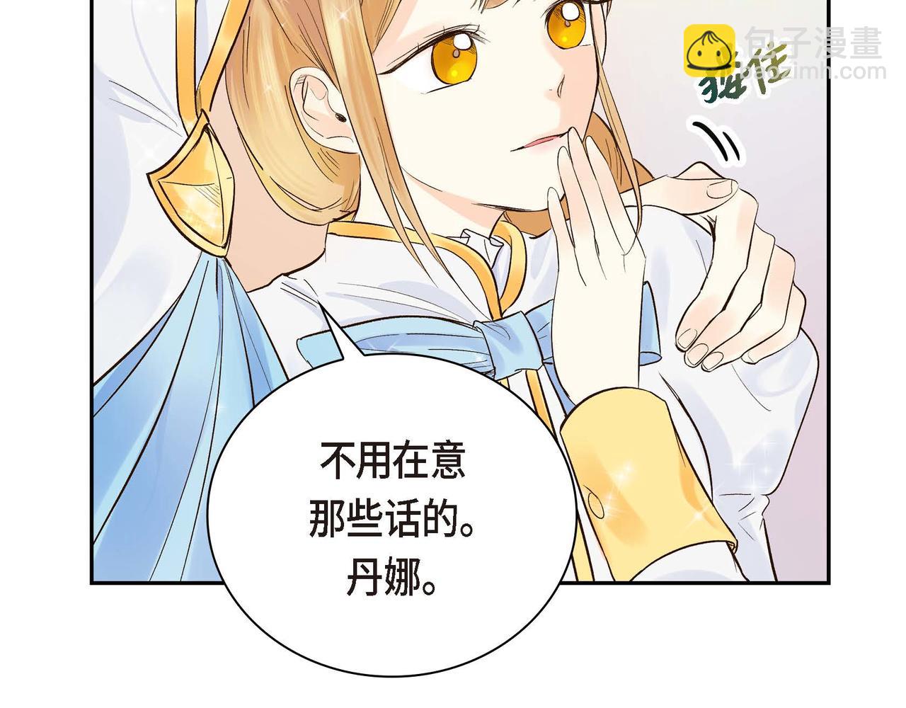 第3话 开学典礼71