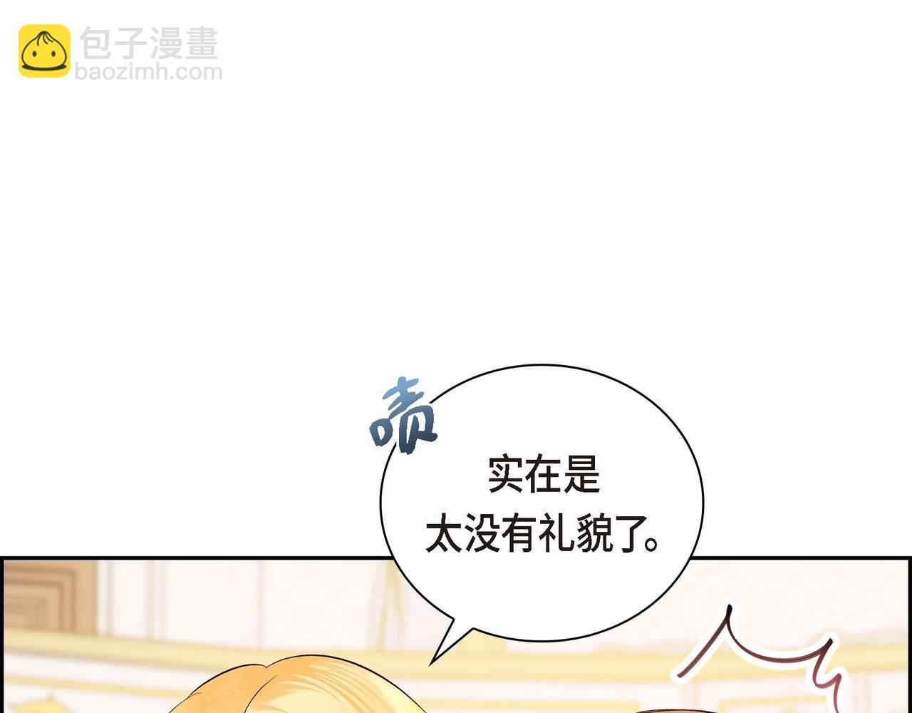 第3话 开学典礼72