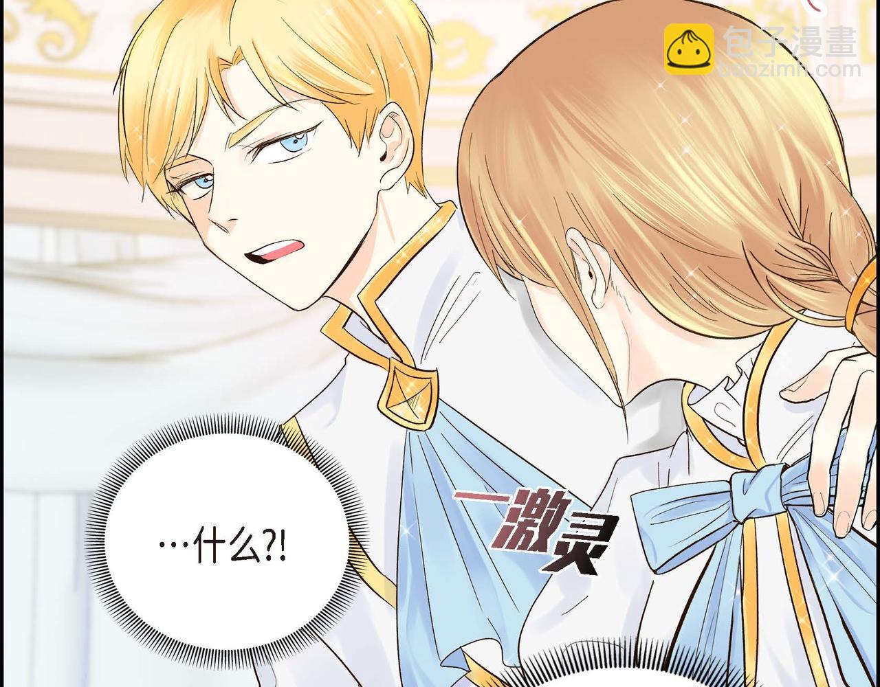 第3话 开学典礼73