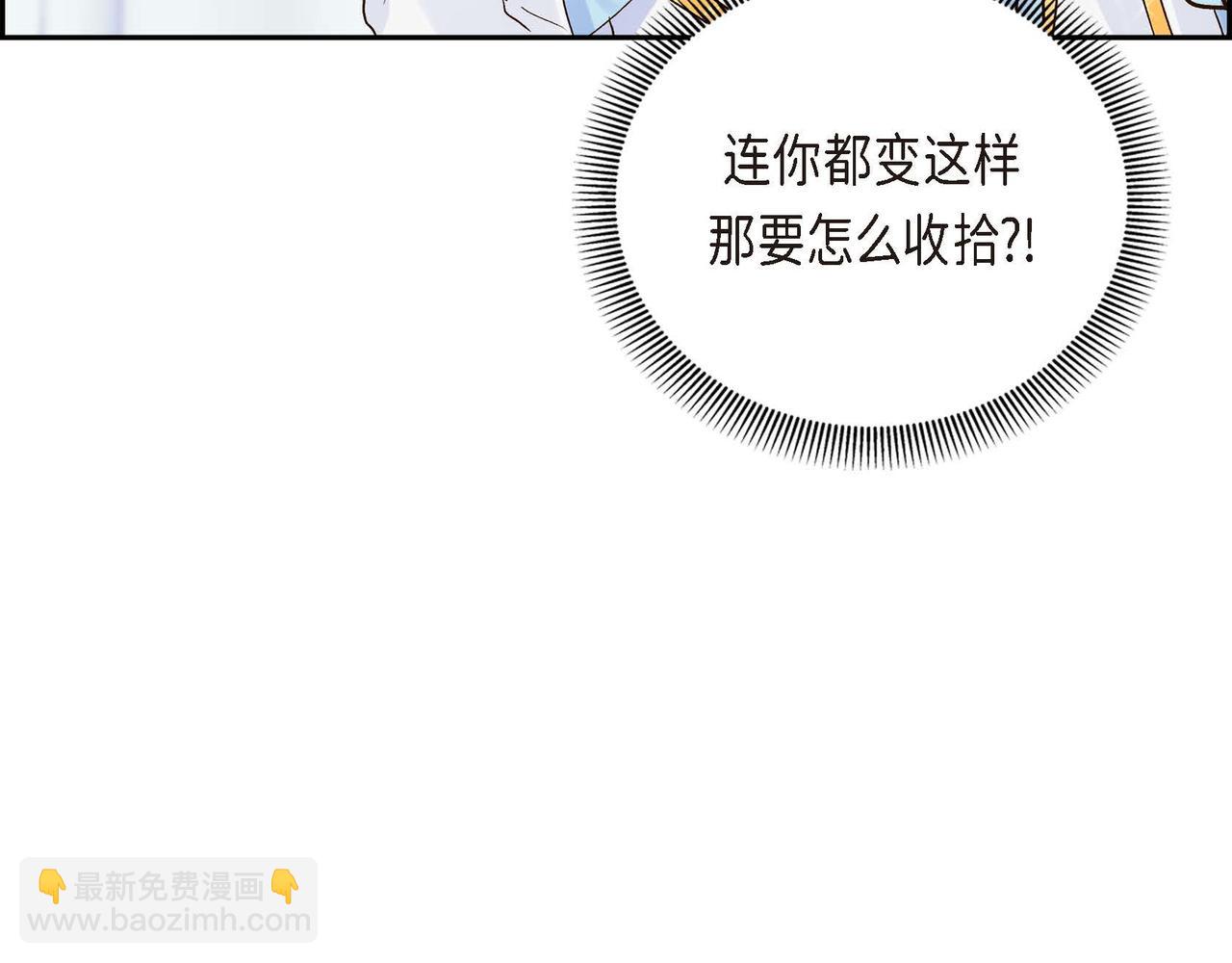 第3话 开学典礼74