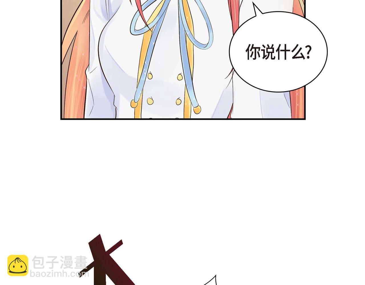 第3话 开学典礼76
