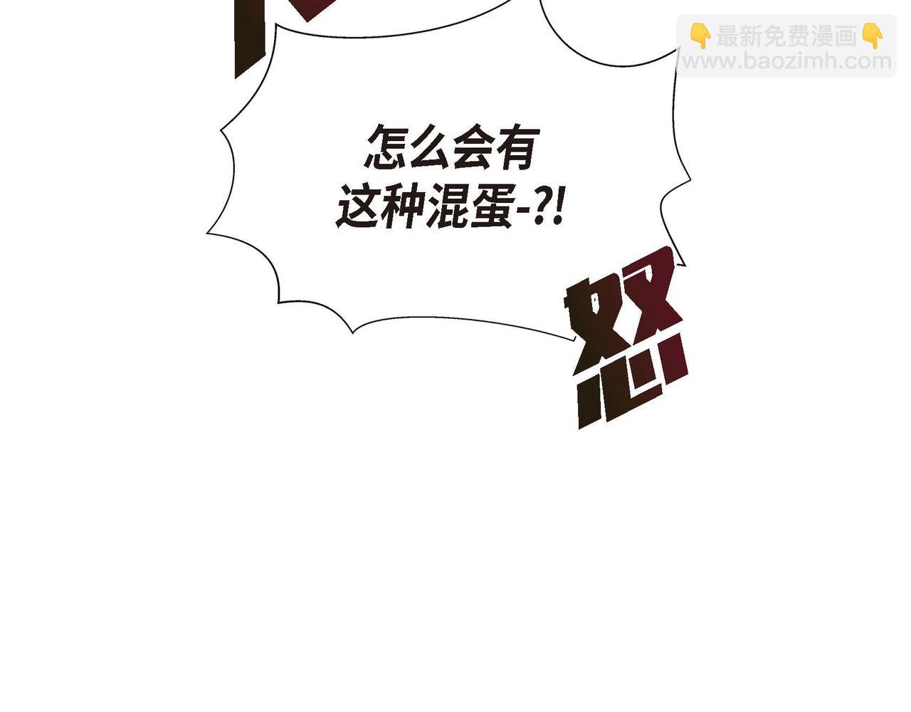 第3话 开学典礼77