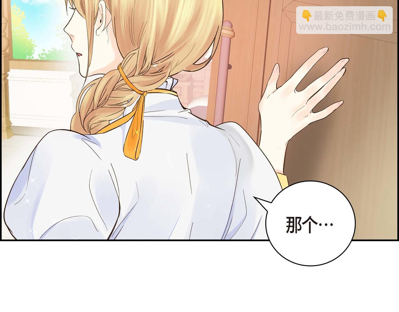 第3话 开学典礼86