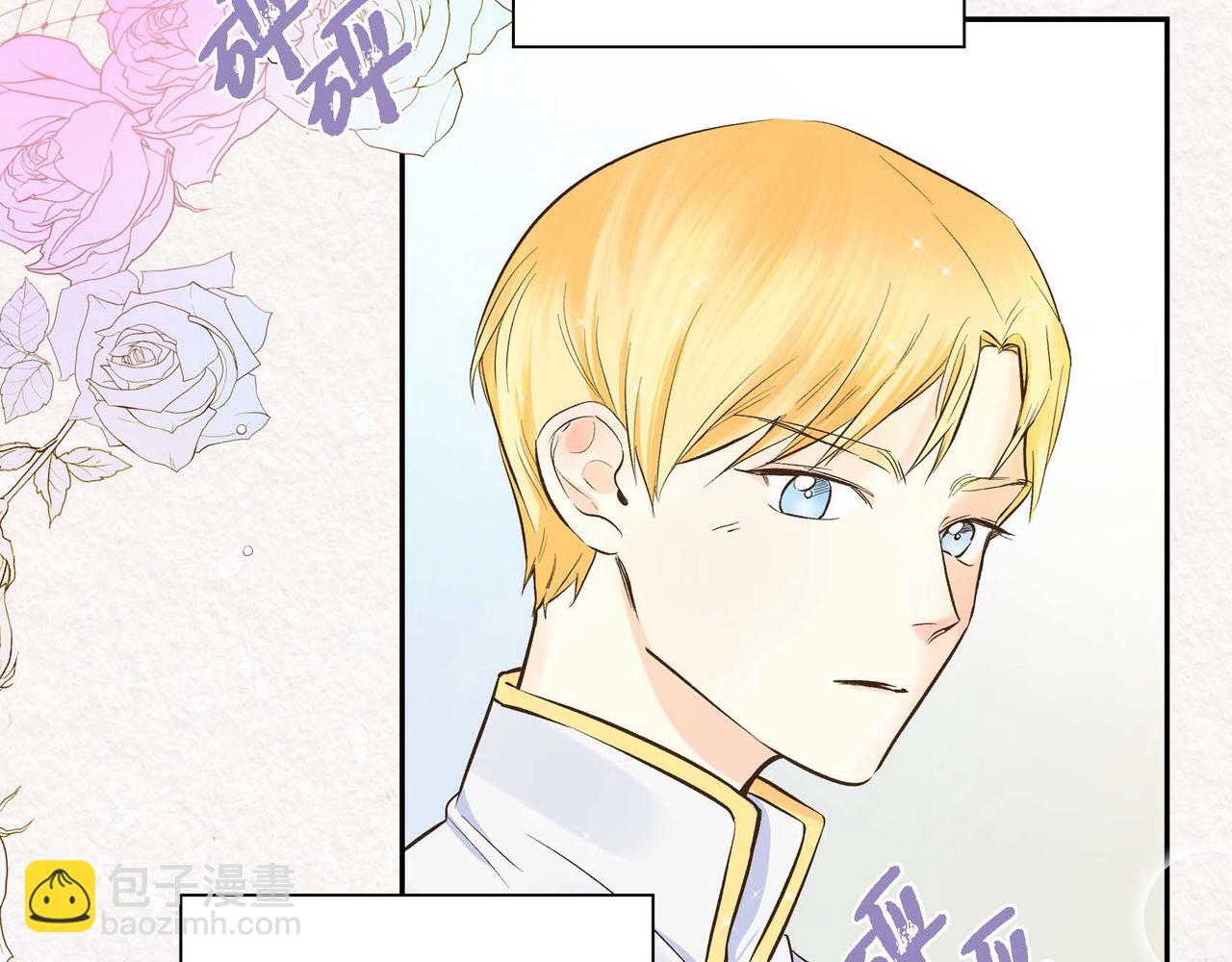 第3话 开学典礼9