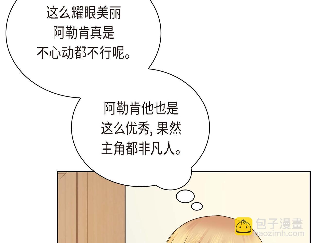 第3话 开学典礼91