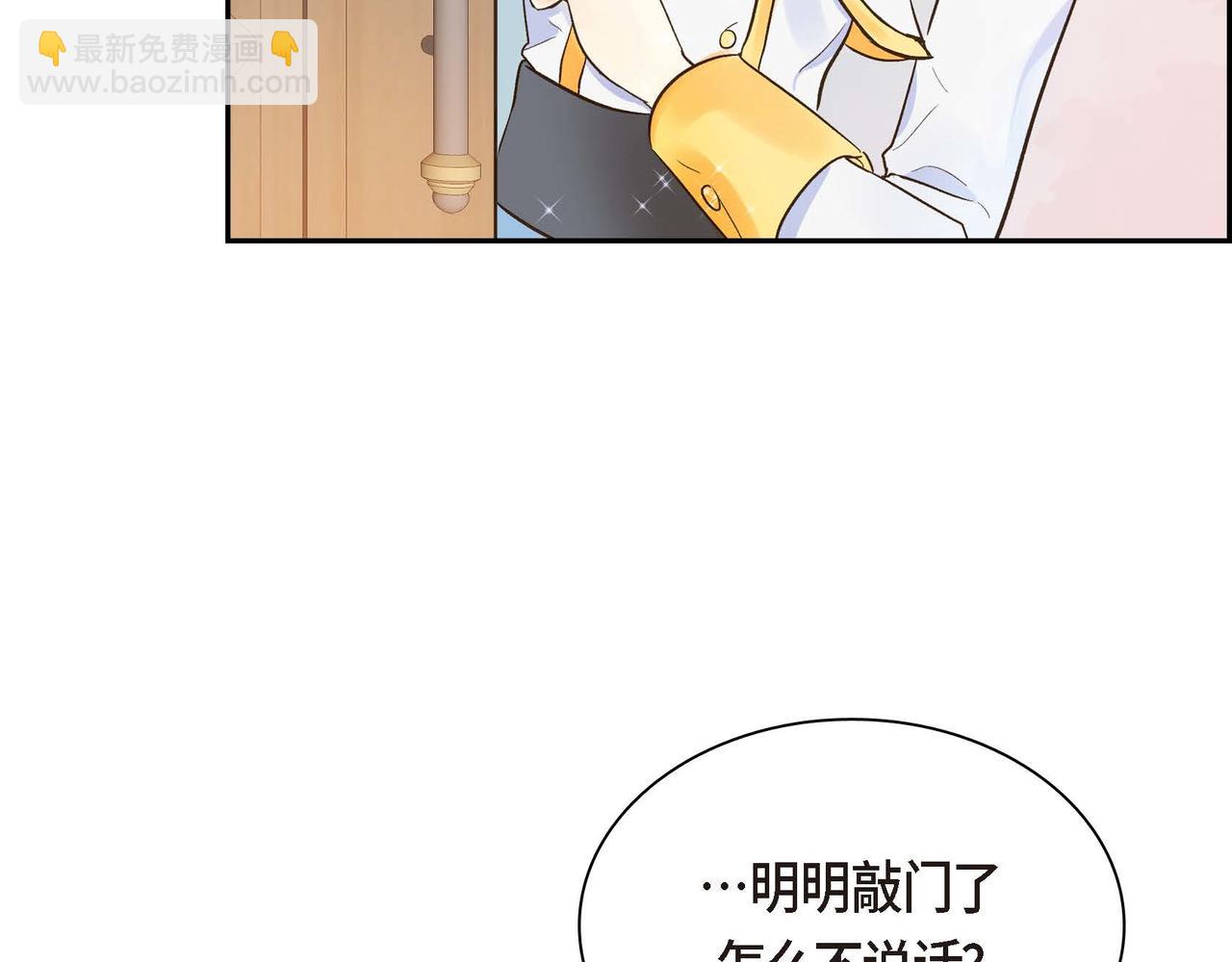第3话 开学典礼93