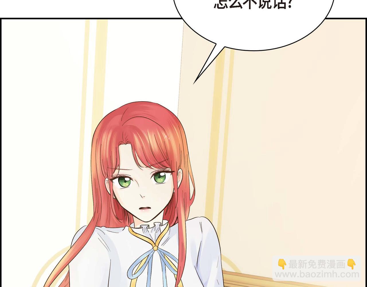 第3话 开学典礼94