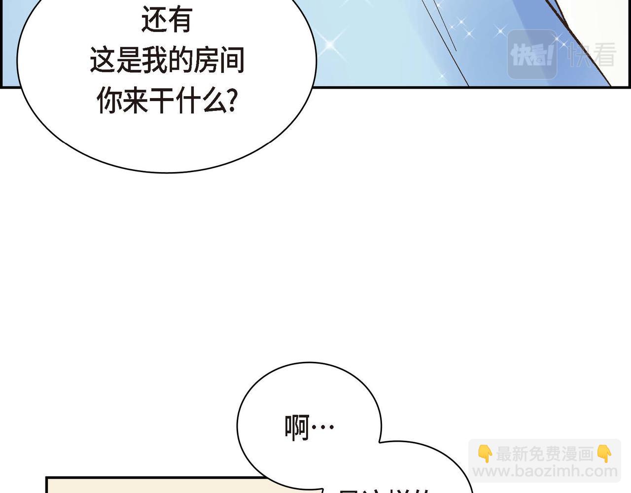 第3话 开学典礼96