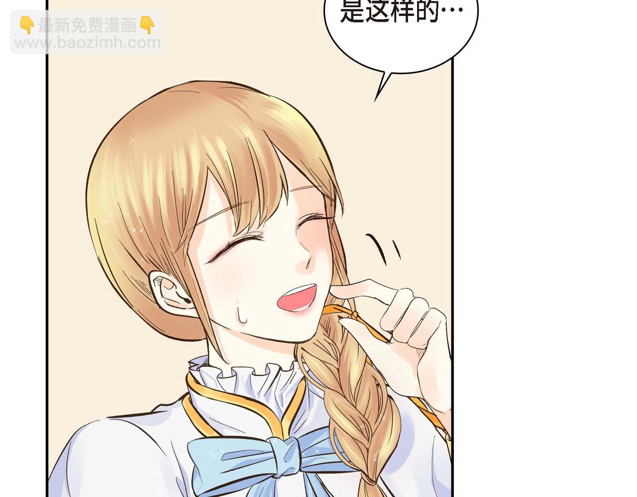 第3话 开学典礼97