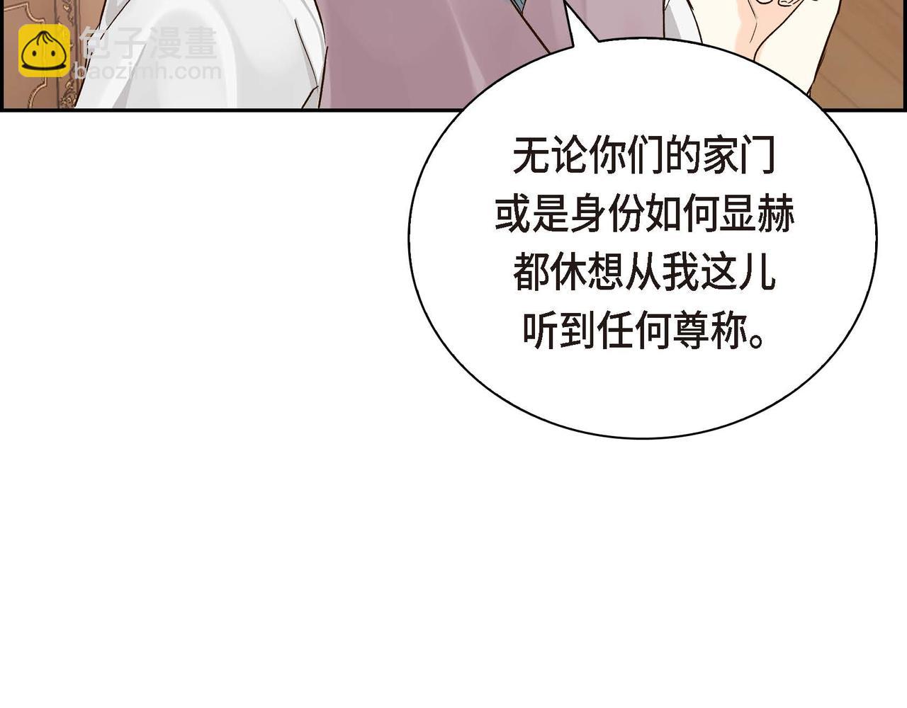 第4话 和好吧！105