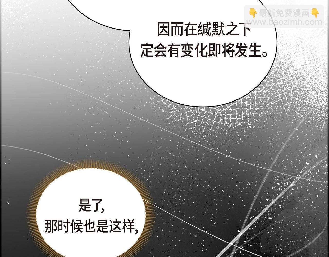 第4话 和好吧！115