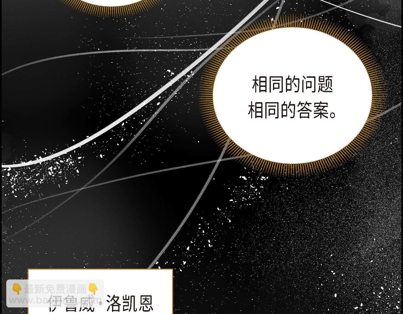 第4话 和好吧！116