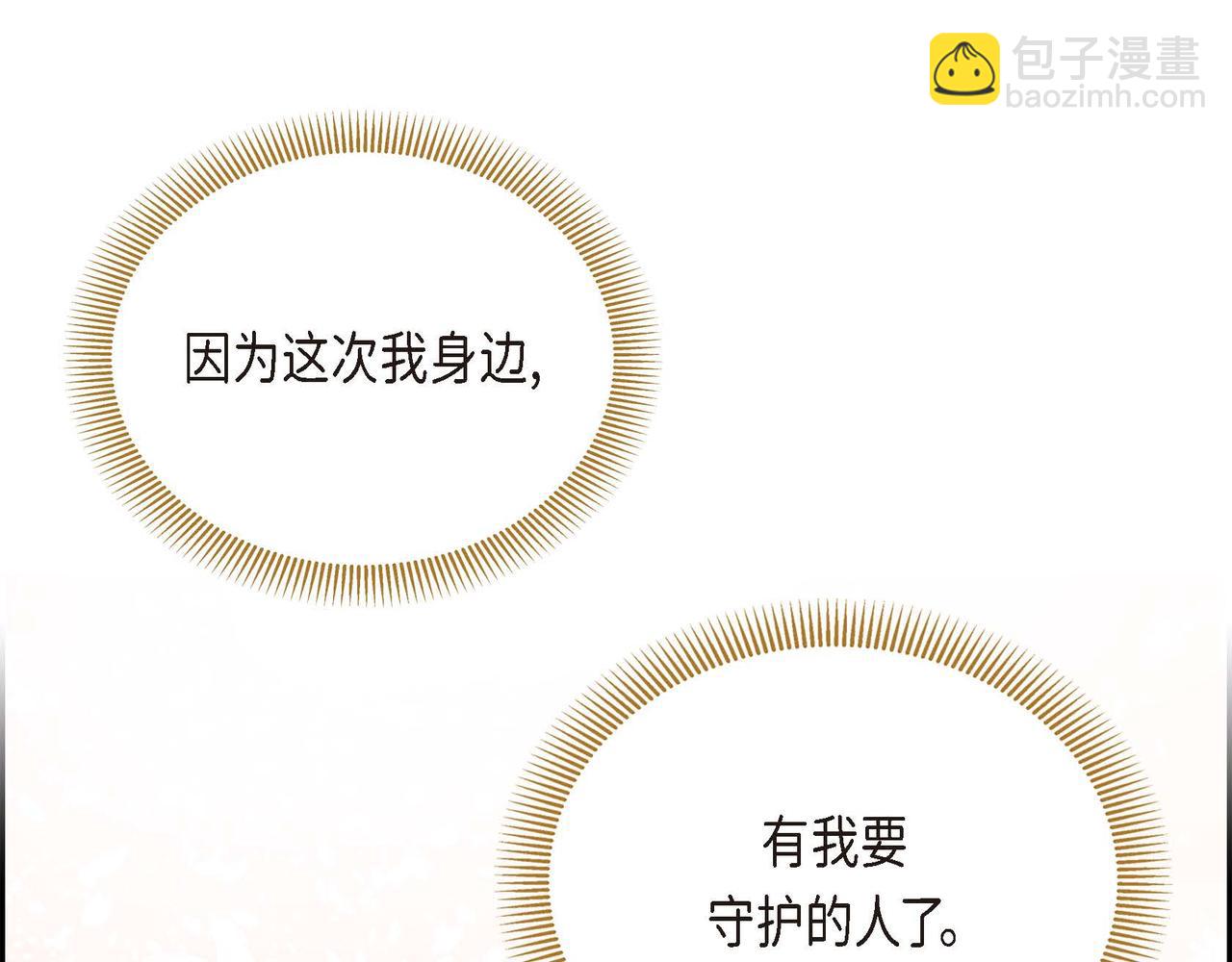 第4话 和好吧！129