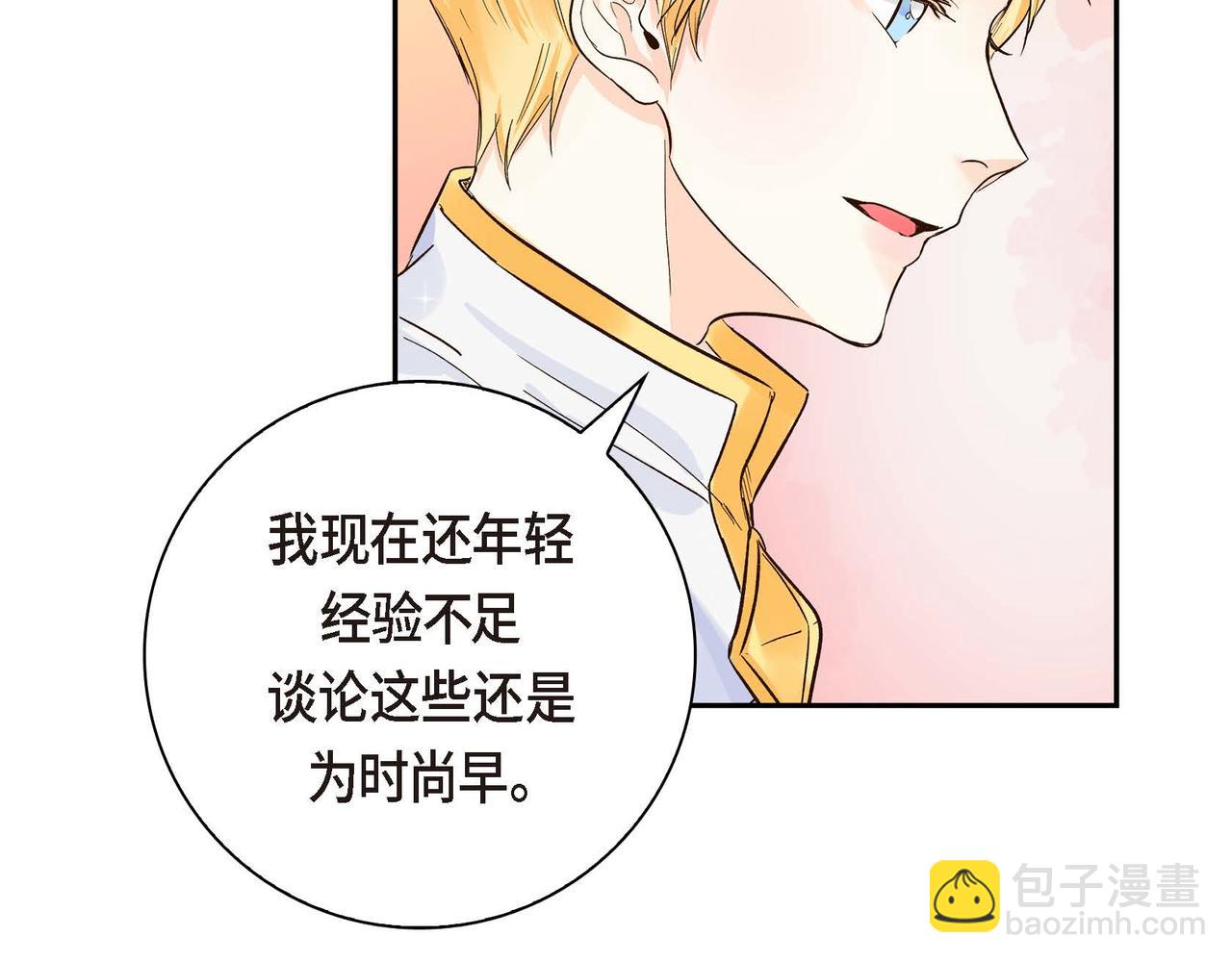 第4话 和好吧！133