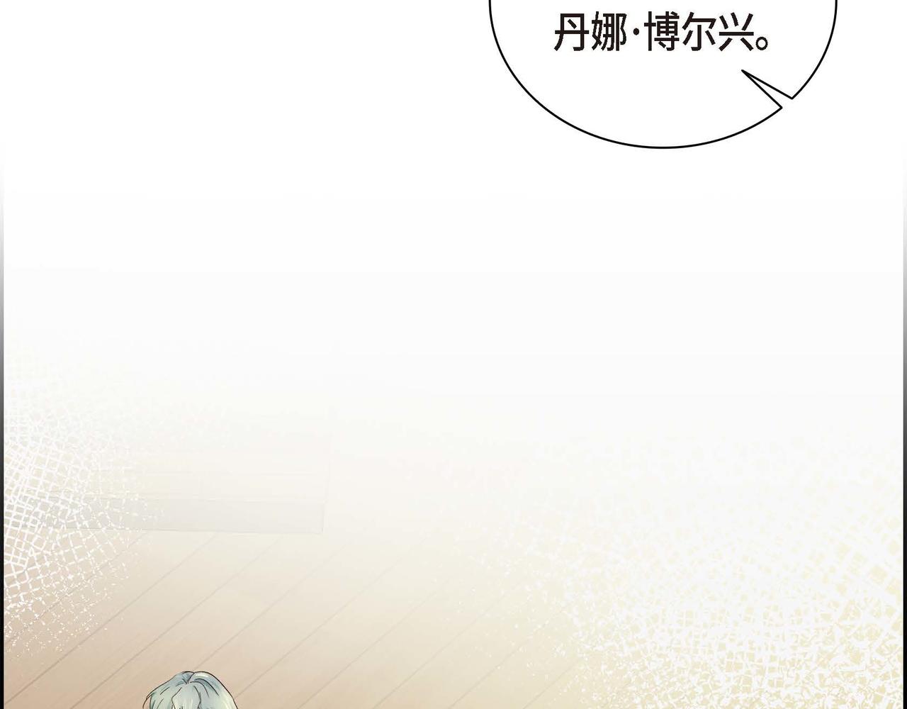 第4话 和好吧！141
