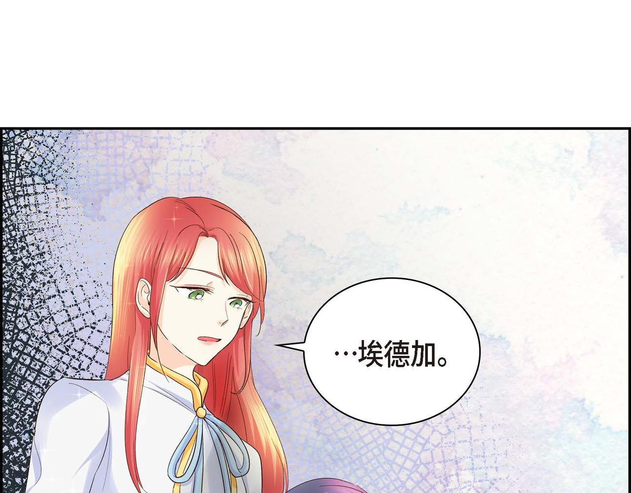 第4话 和好吧！21