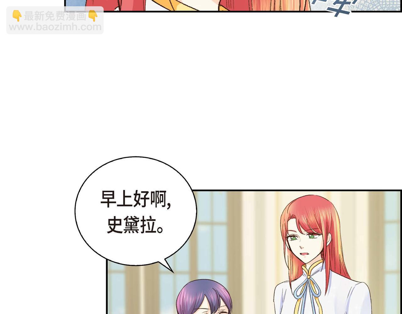 第4话 和好吧！24