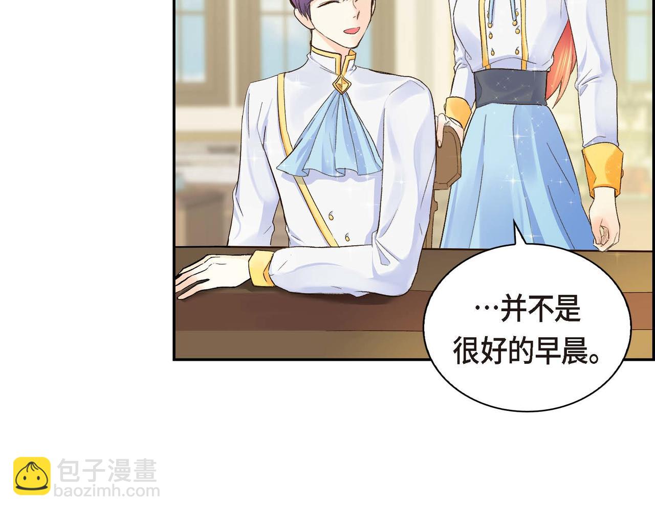 第4话 和好吧！25
