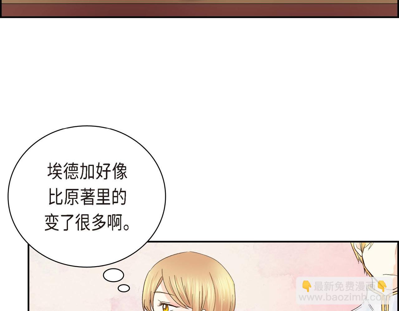 第4话 和好吧！31