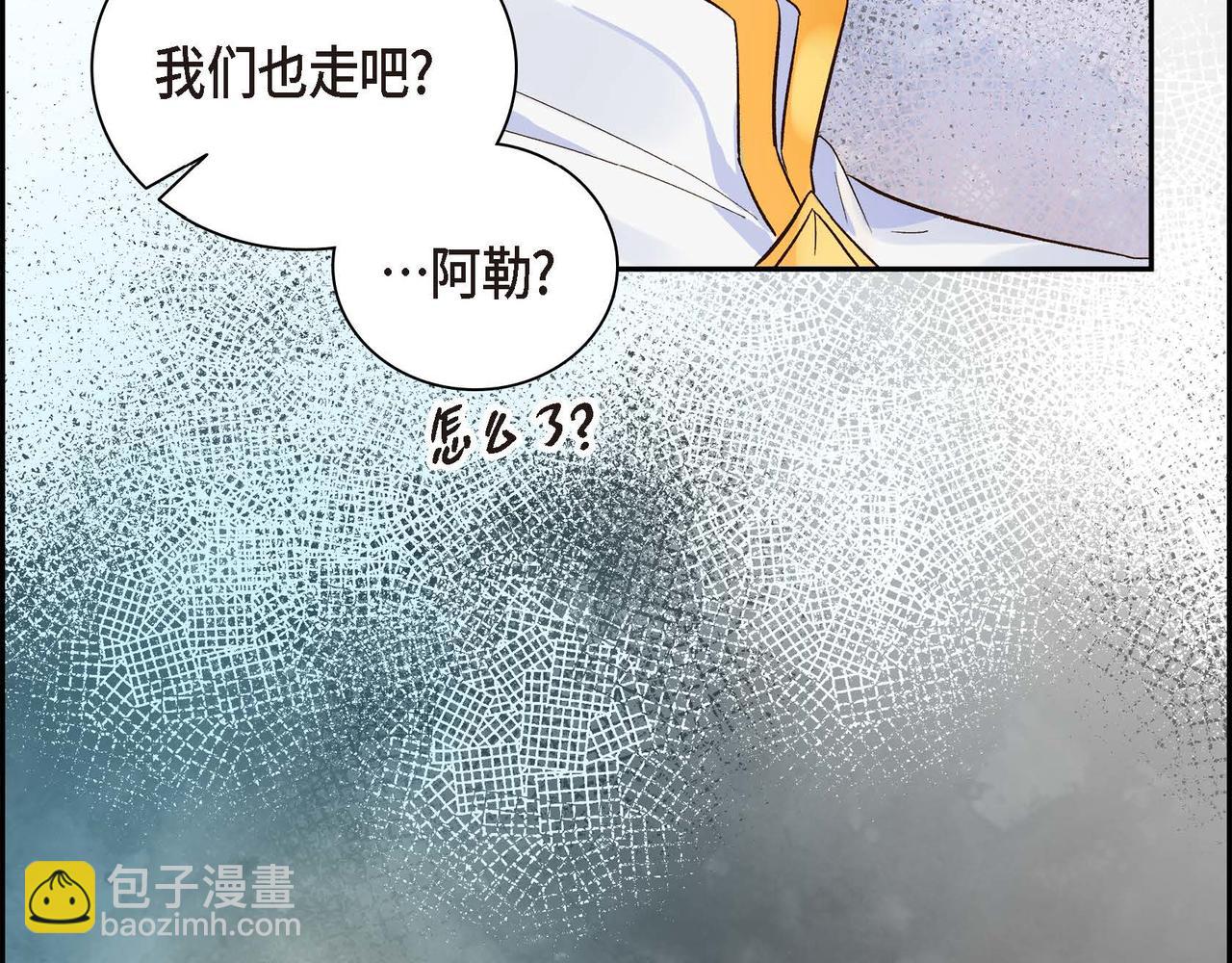 第4话 和好吧！34