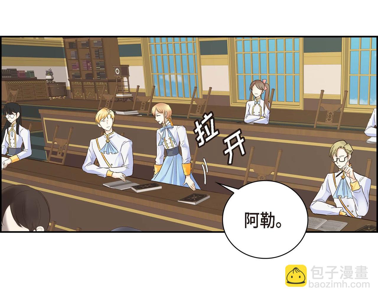 第4话 和好吧！56