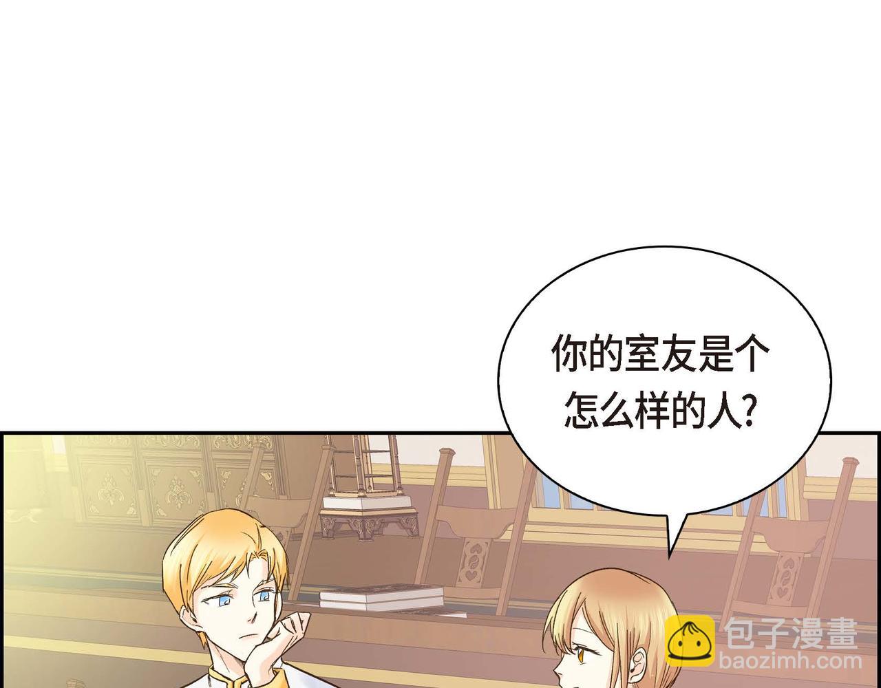 第4话 和好吧！57