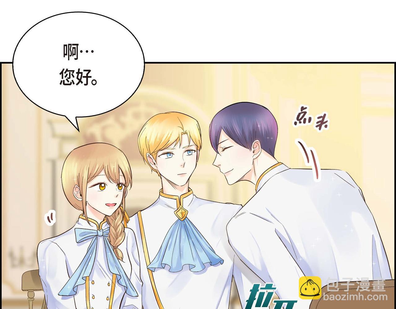 第4话 和好吧！6