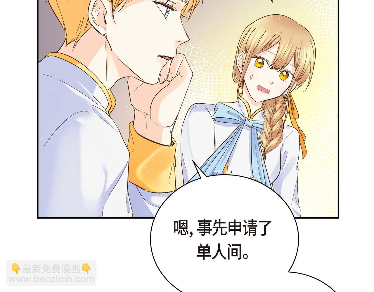 第4话 和好吧！61