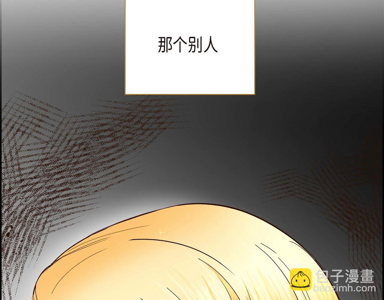 第4话 和好吧！63
