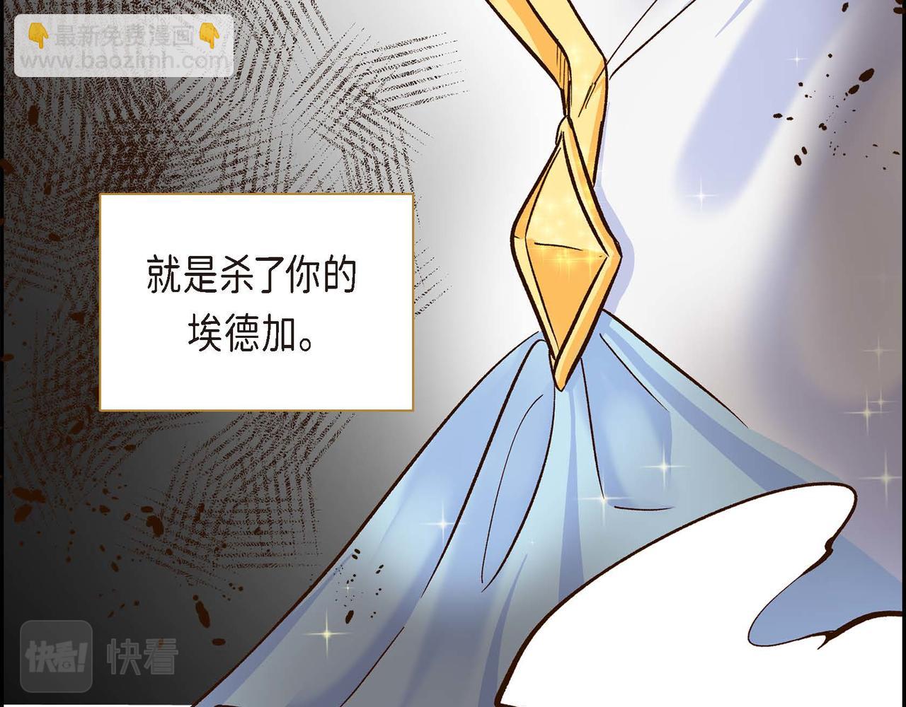 第4话 和好吧！65