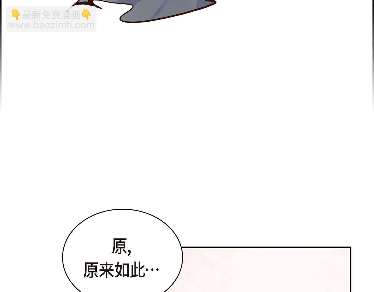 第4话 和好吧！66