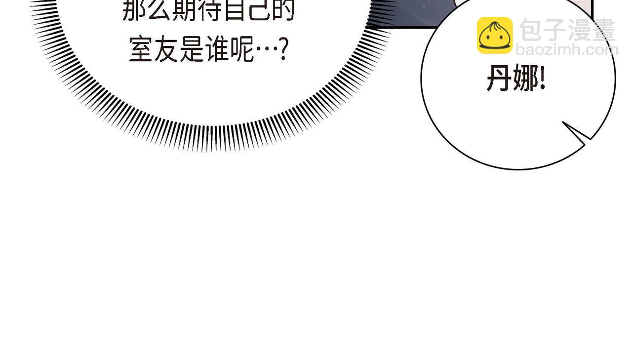 第4话 和好吧！68