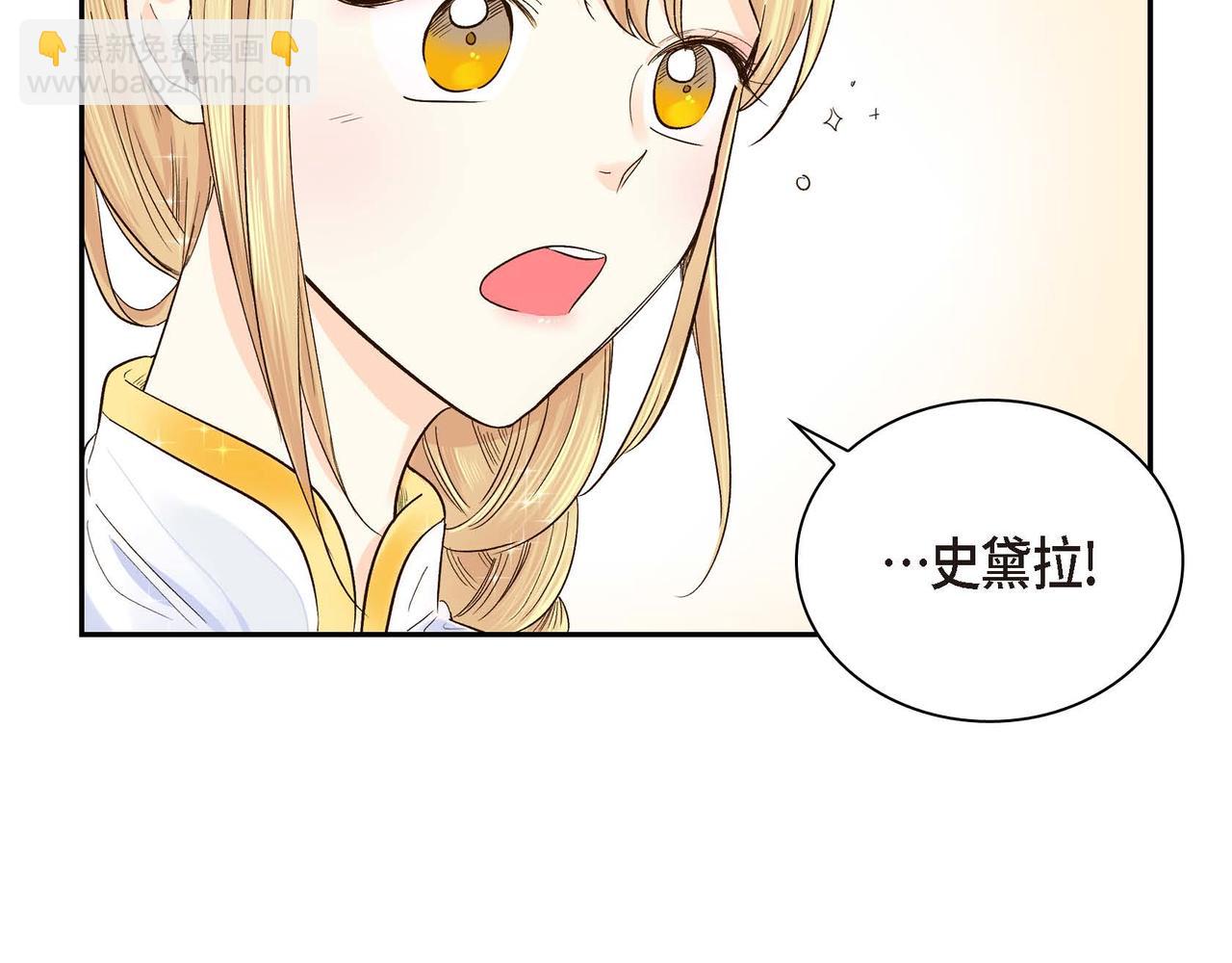 第4话 和好吧！74