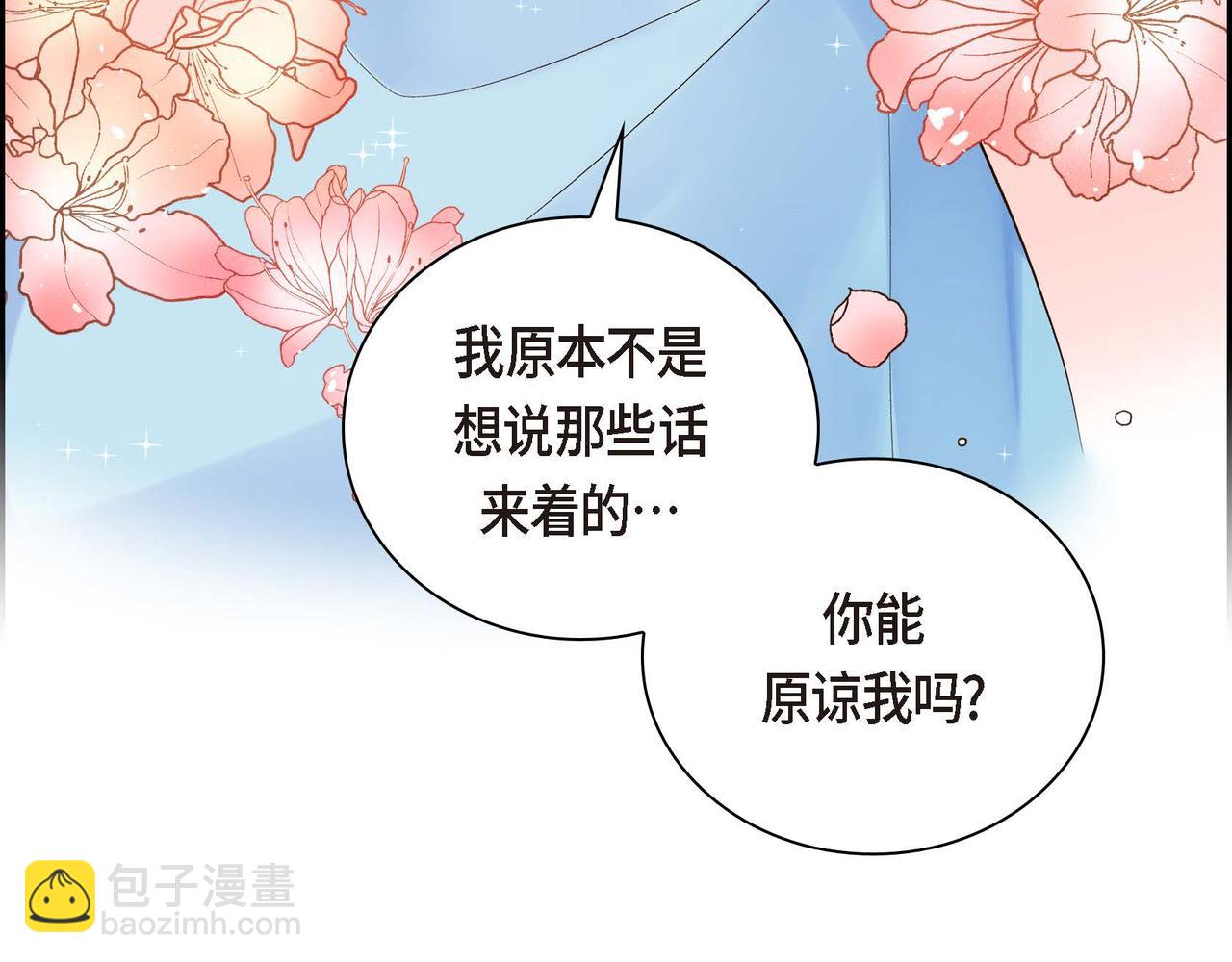 第4话 和好吧！78