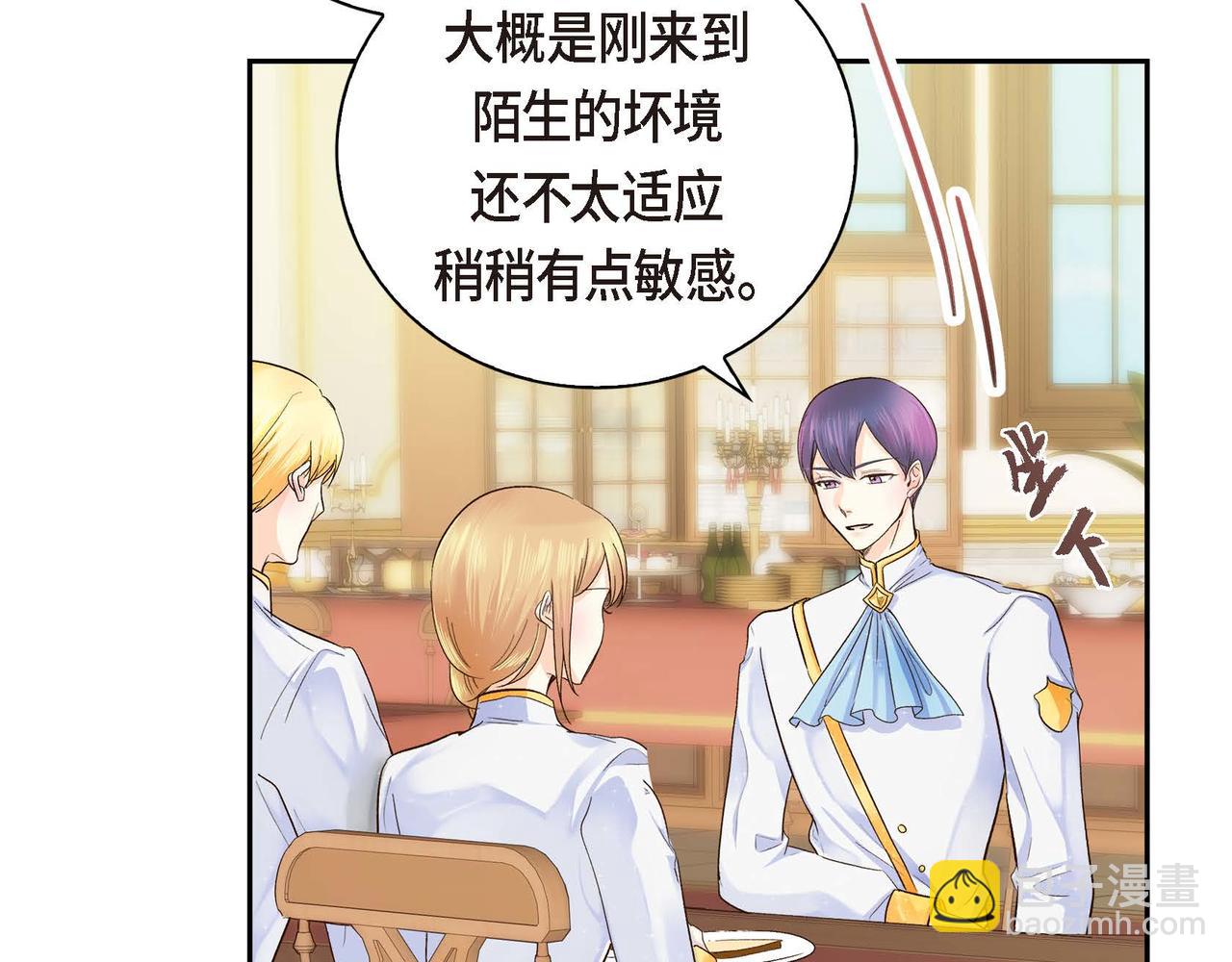 第4话 和好吧！8