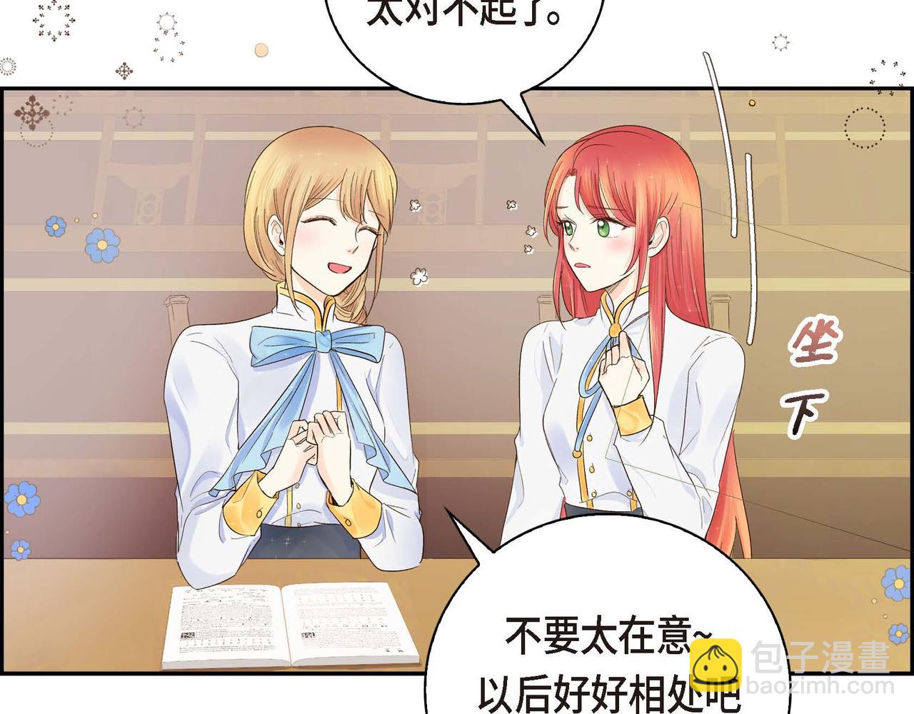 第4话 和好吧！83