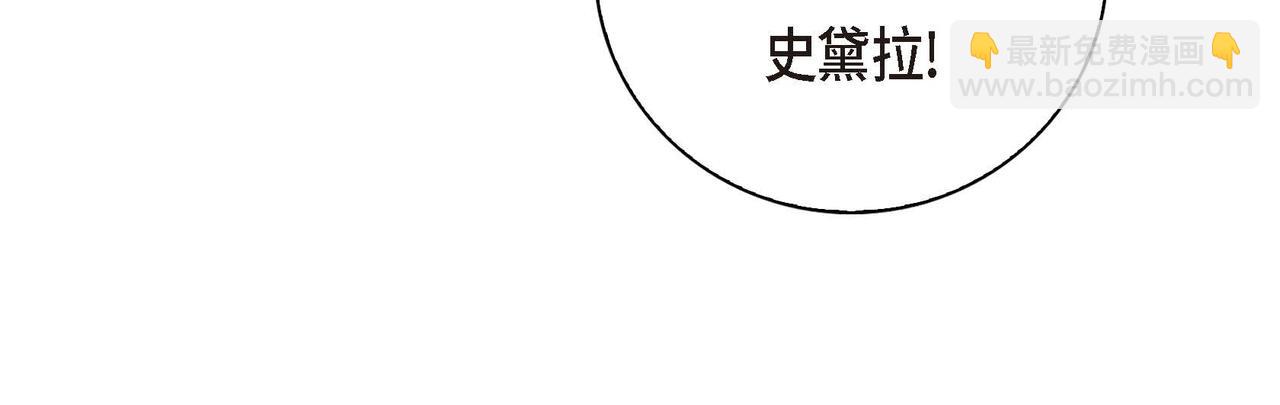 第4话 和好吧！84
