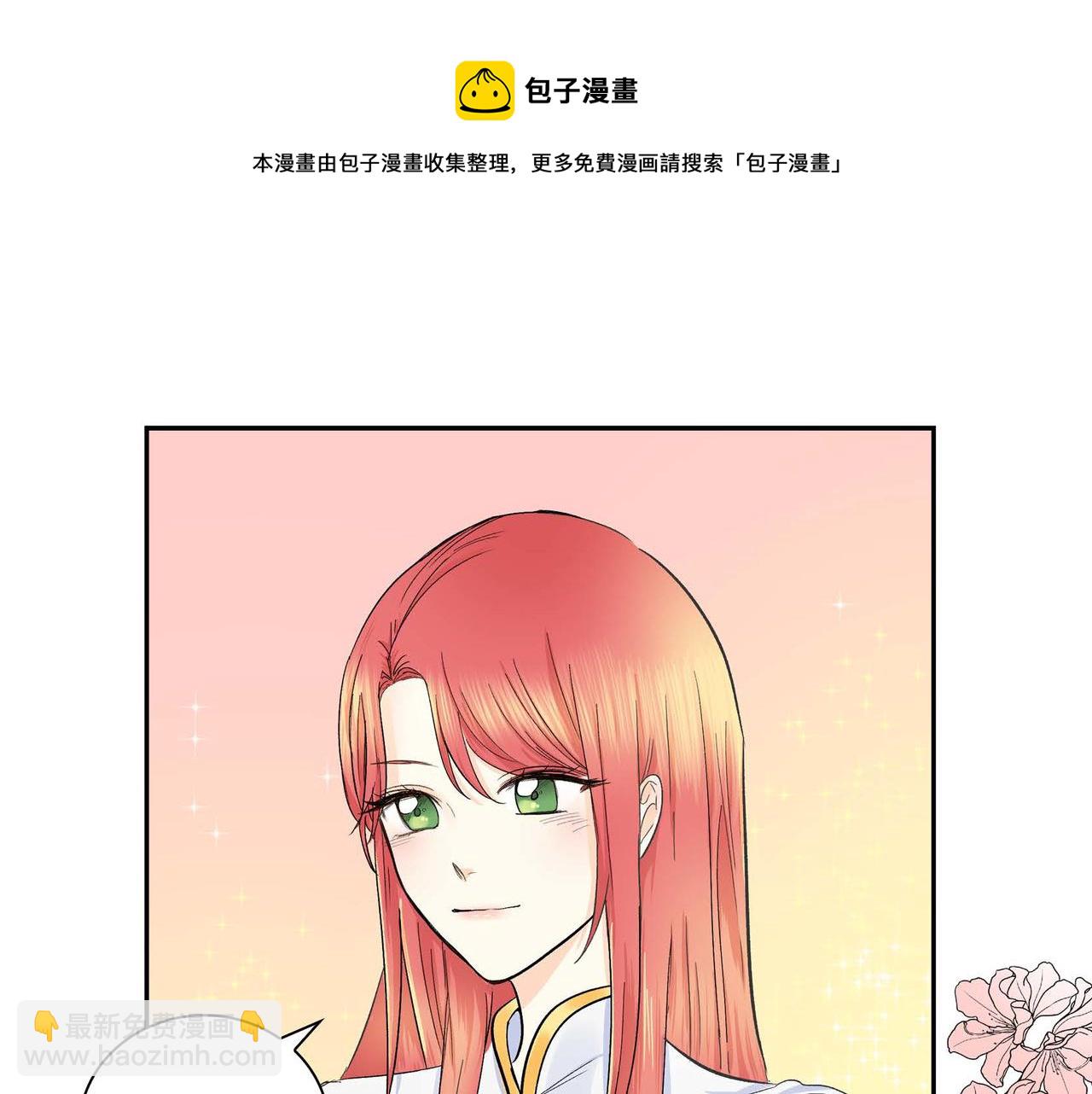 第4话 和好吧！85