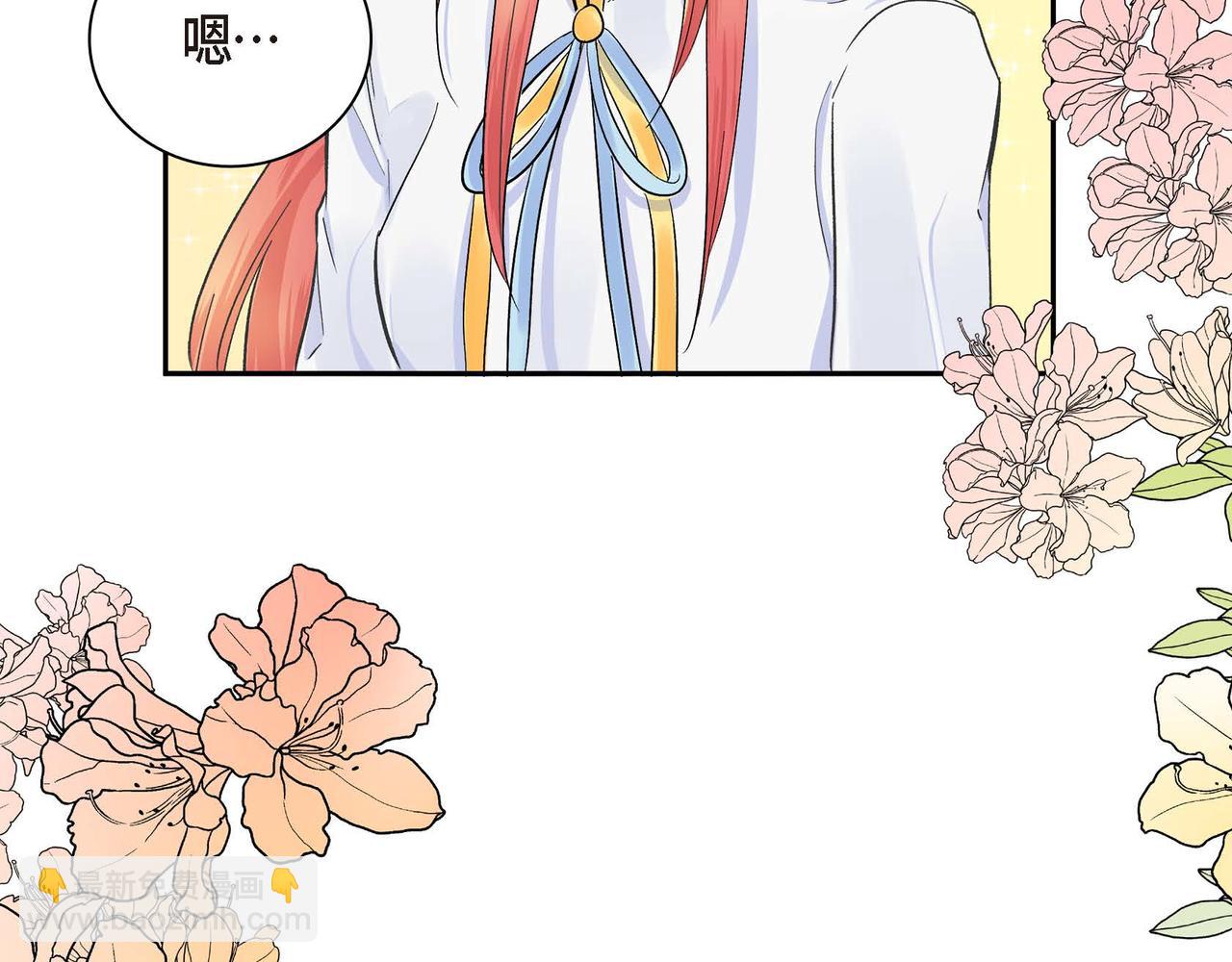 第4话 和好吧！86