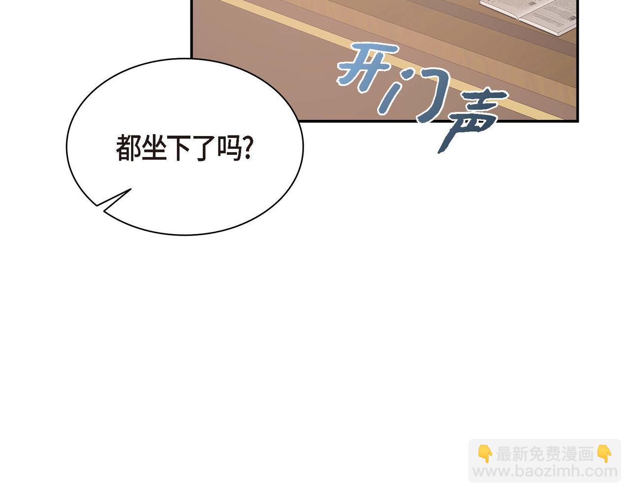 第4话 和好吧！88