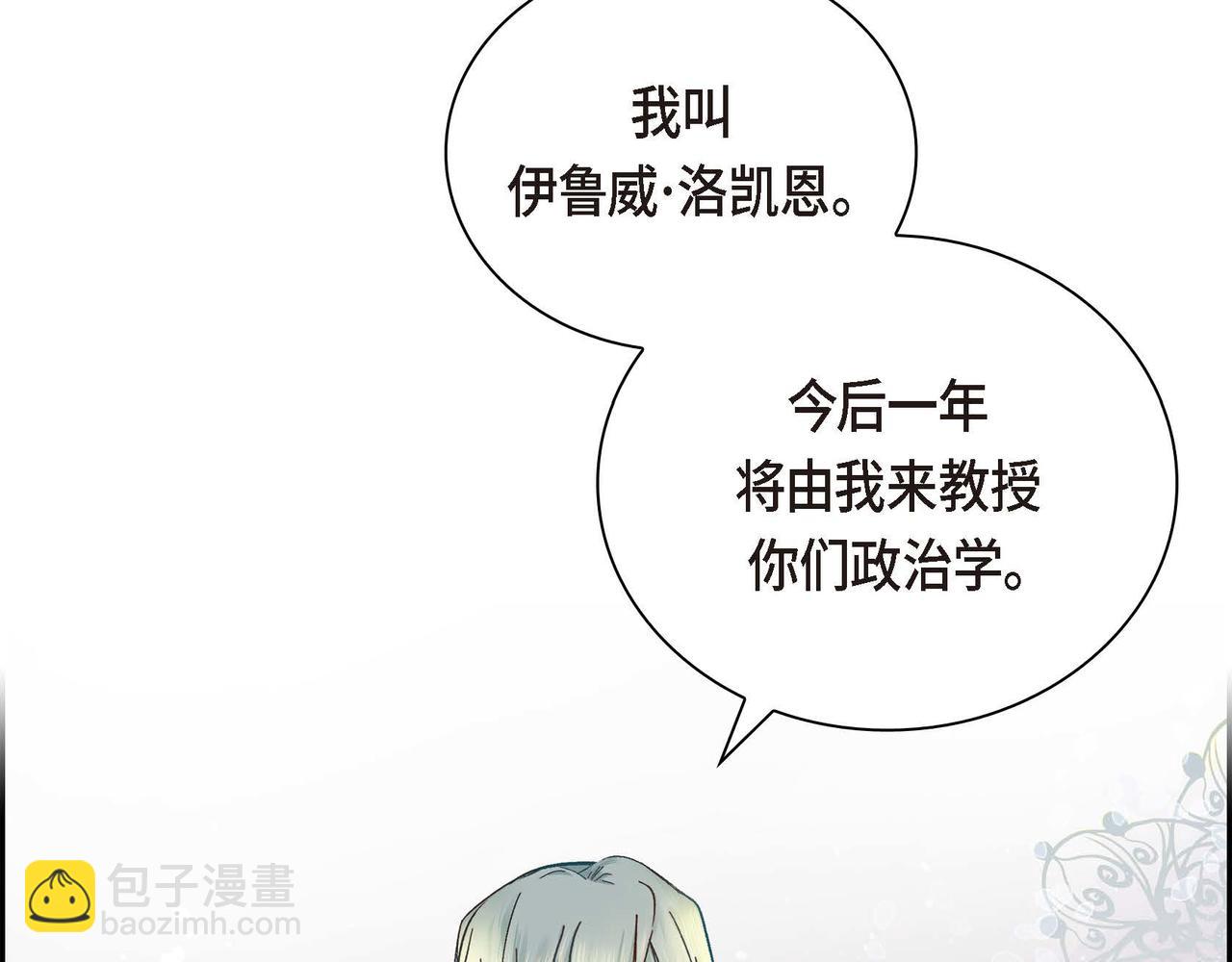 第4话 和好吧！96