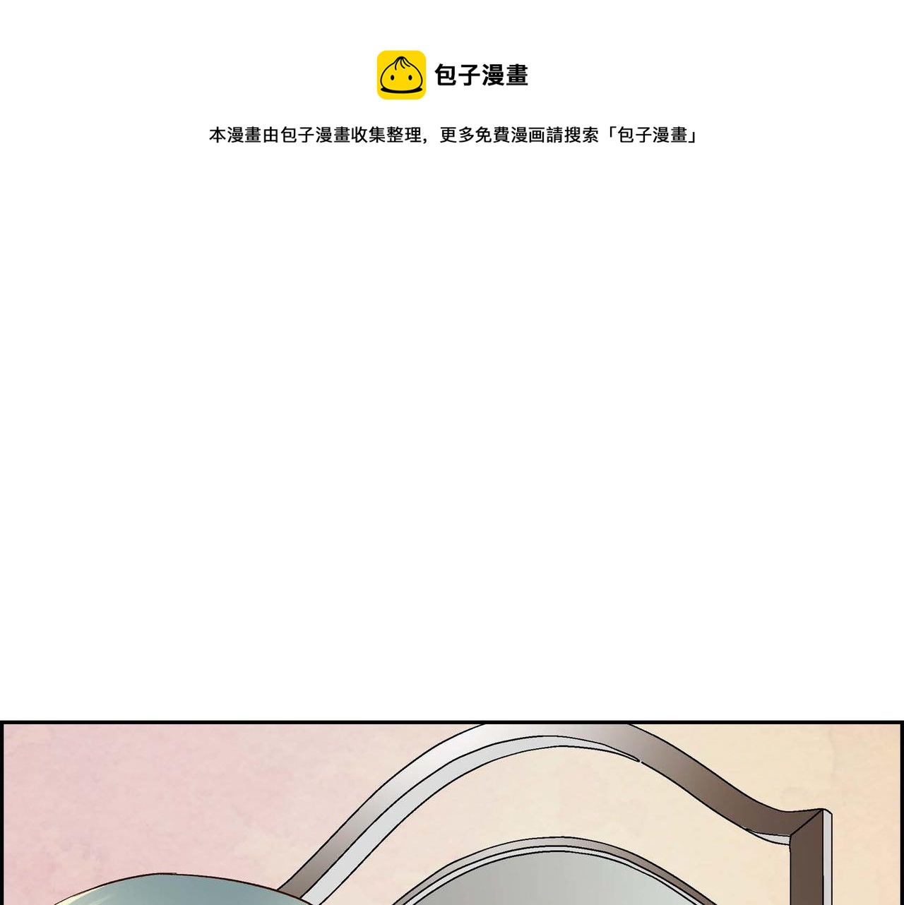 第5话 我们都是配角0