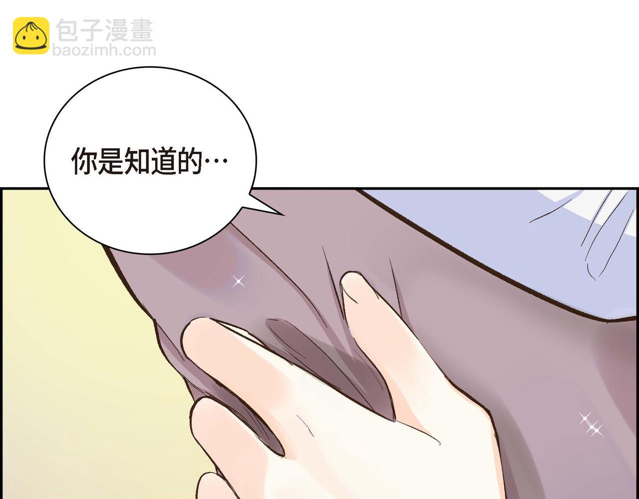 第5话 我们都是配角101