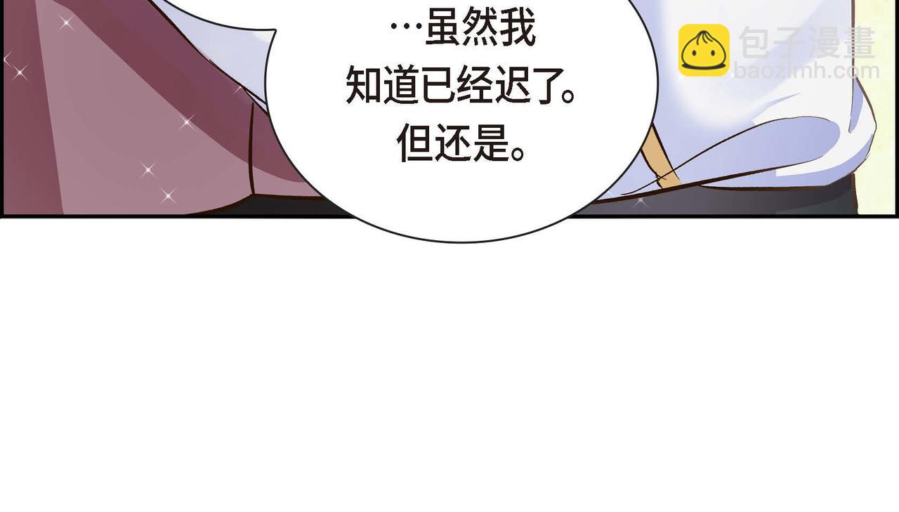 第5话 我们都是配角104