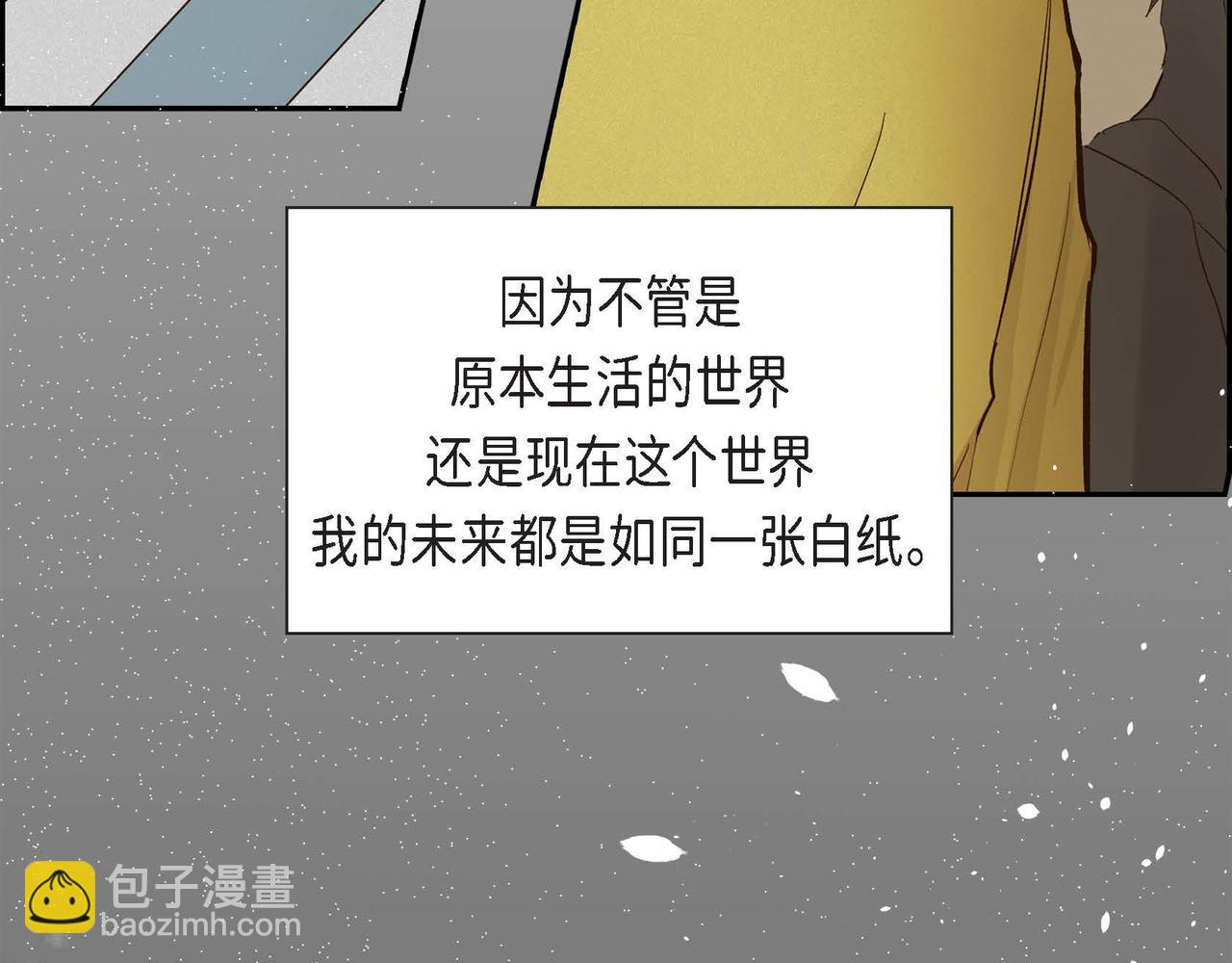 第5话 我们都是配角11